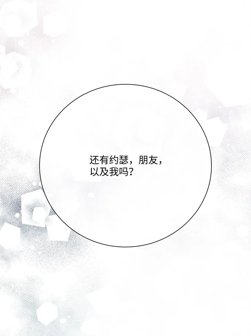 79 错题 第45页