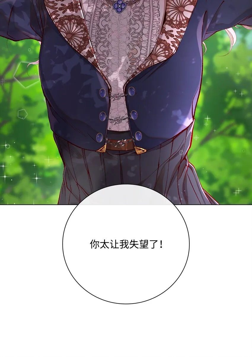 79 错题 第47页