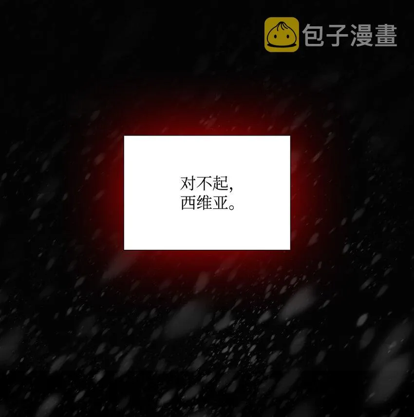 79 错题 第50页