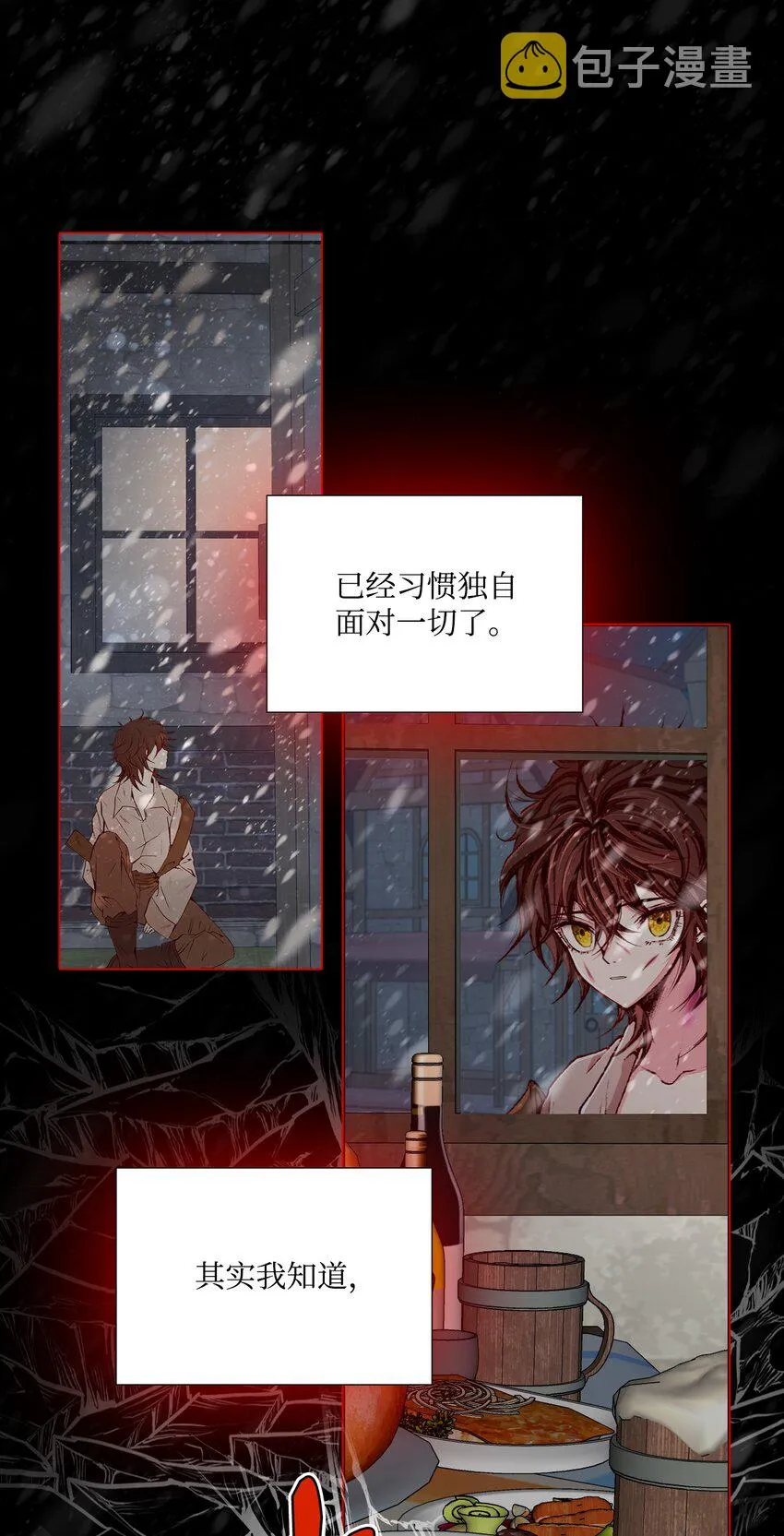 79 错题 第52页