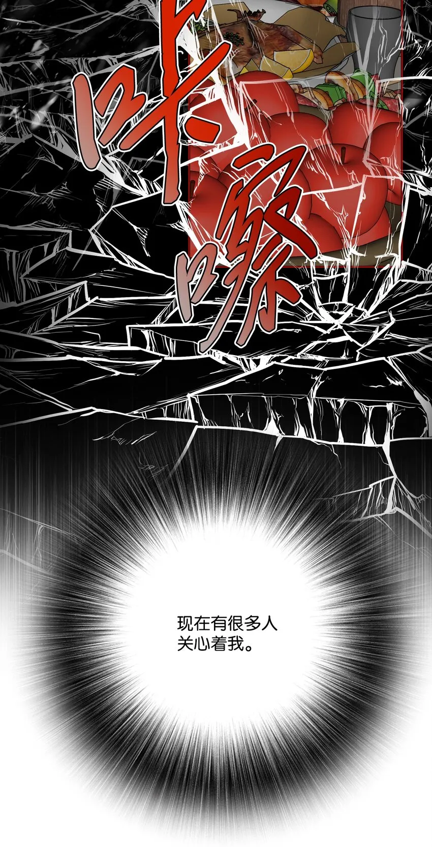 79 错题 第53页