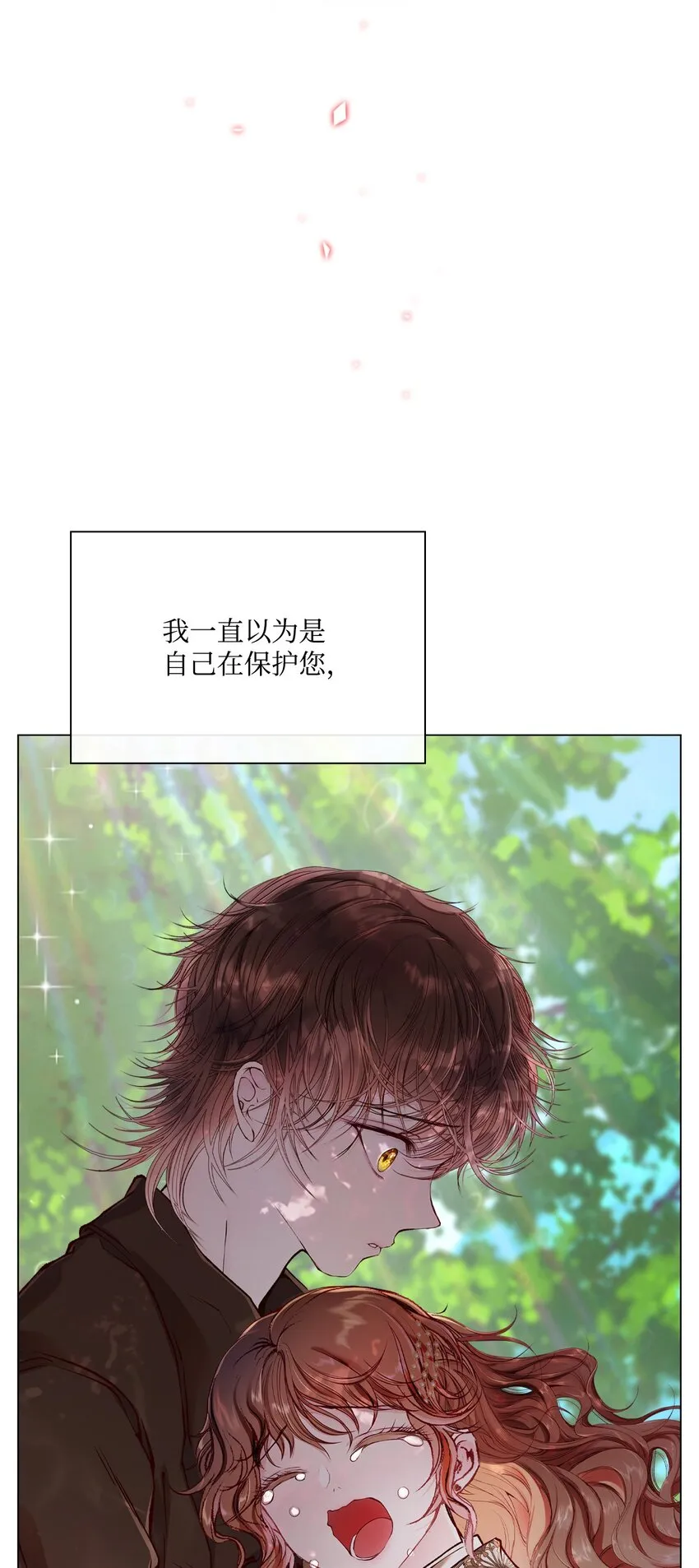 79 错题 第54页