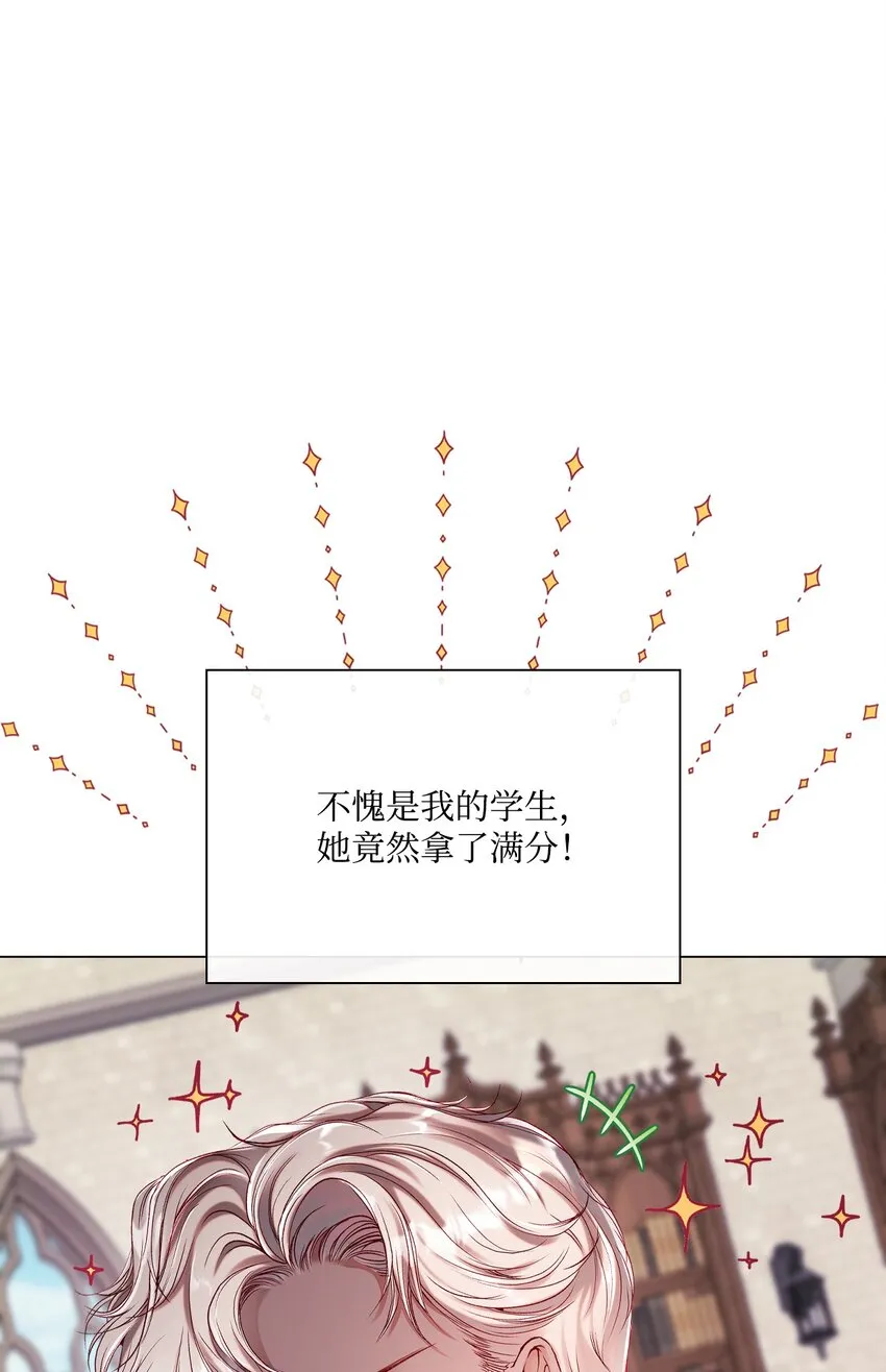 79 错题 第68页