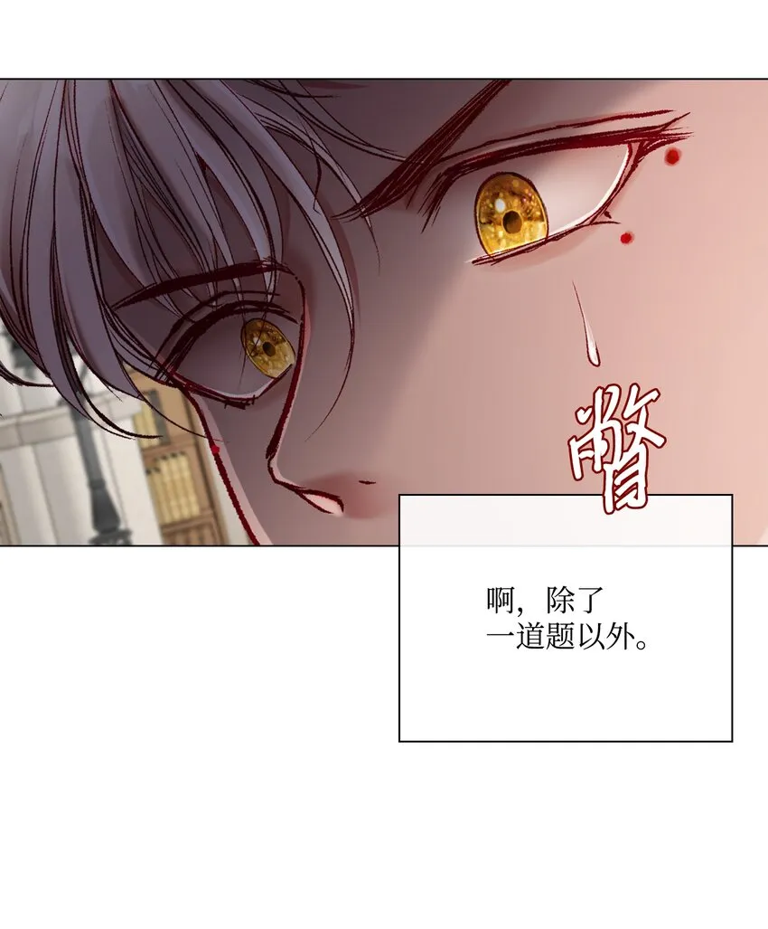 79 错题 第70页