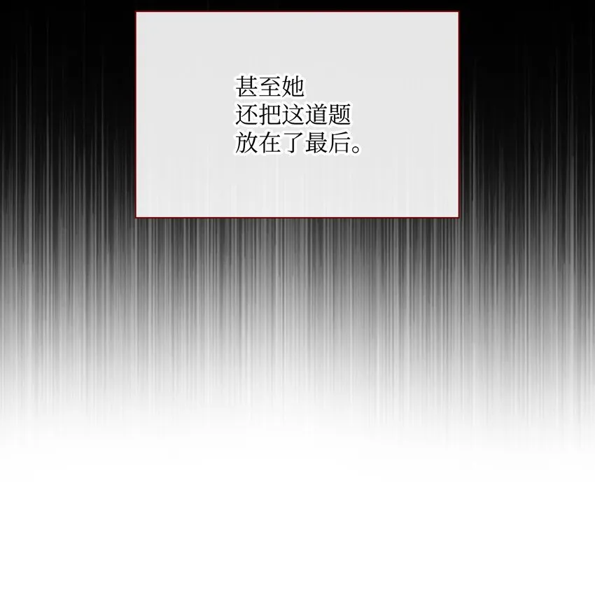 79 错题 第73页