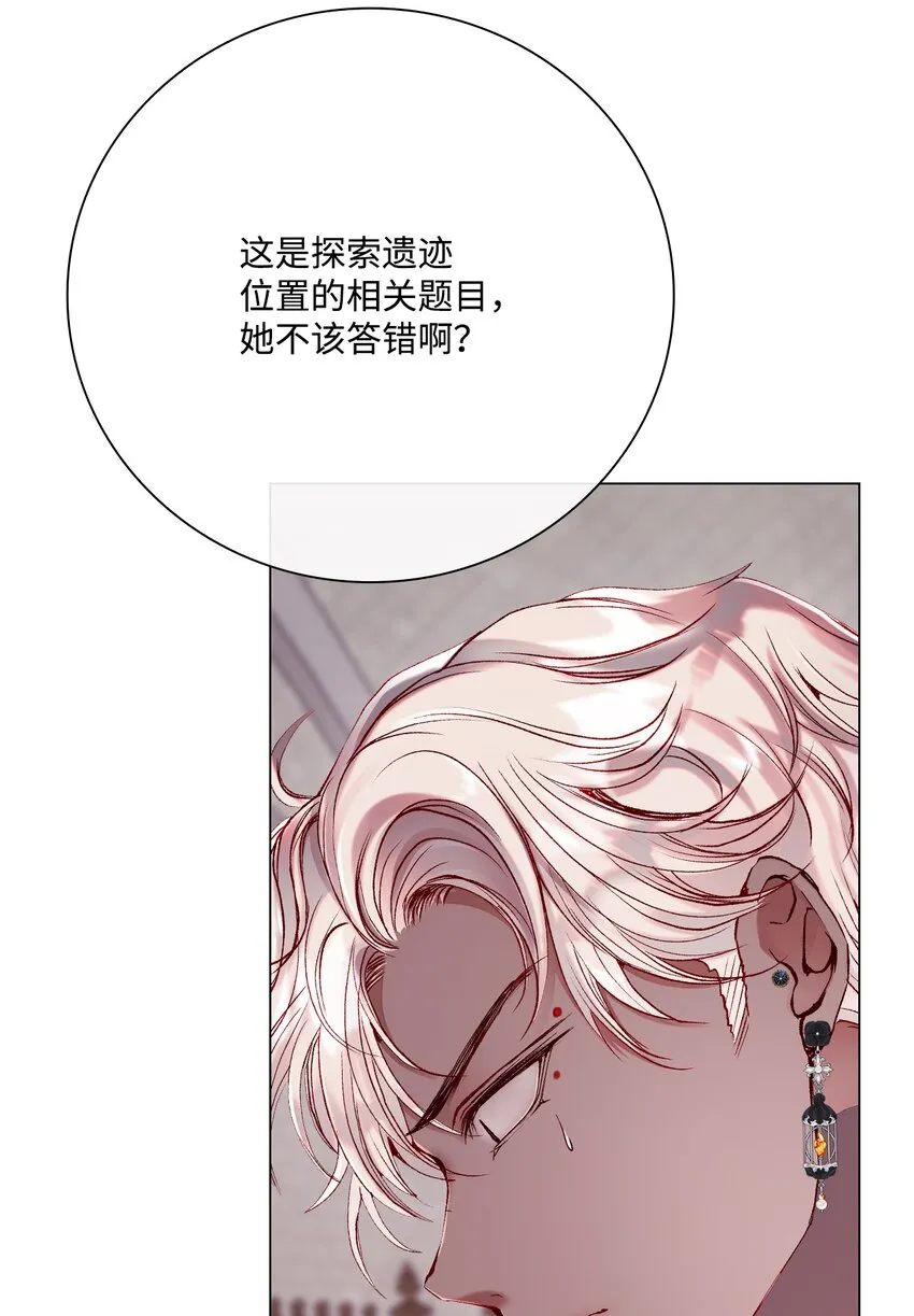 79 错题 第74页