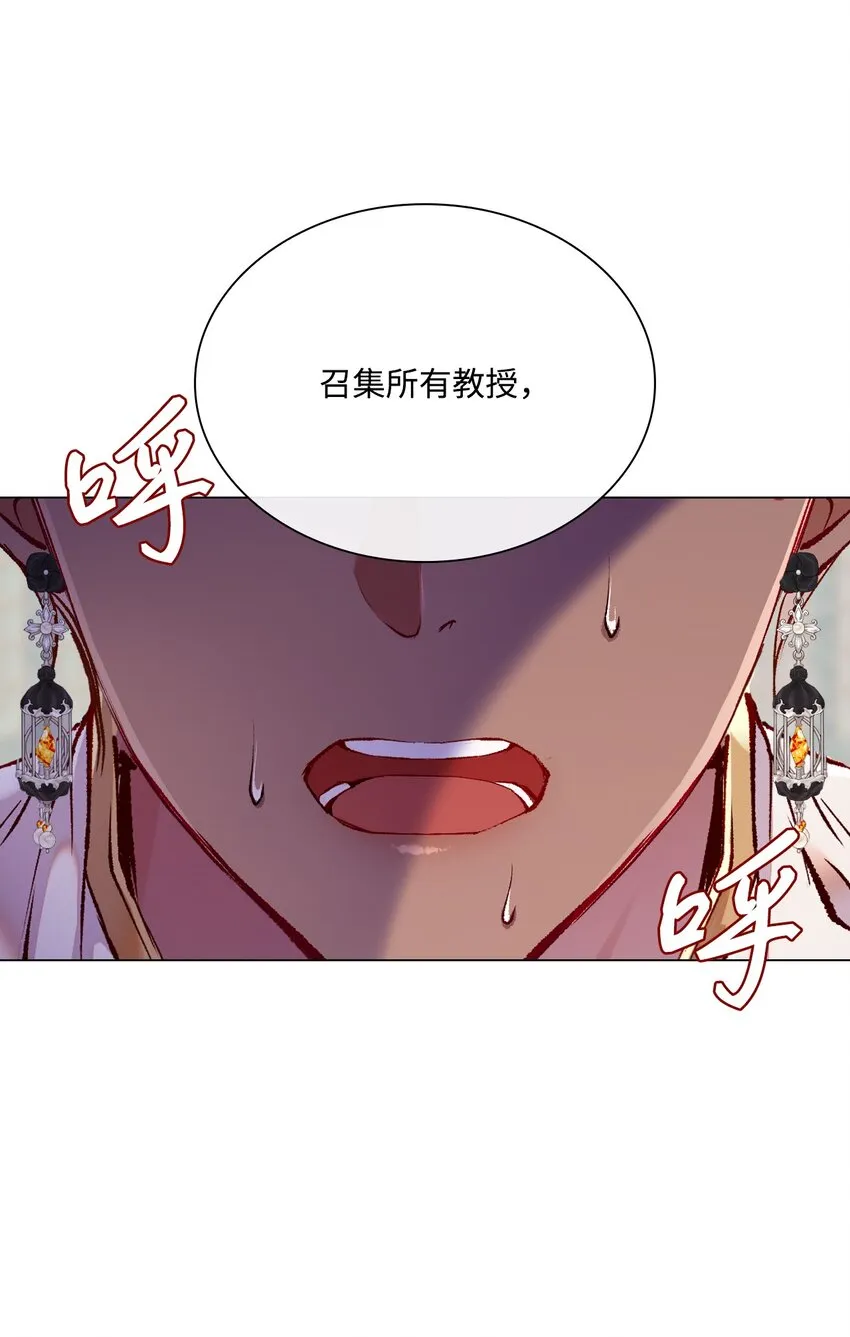 79 错题 第81页