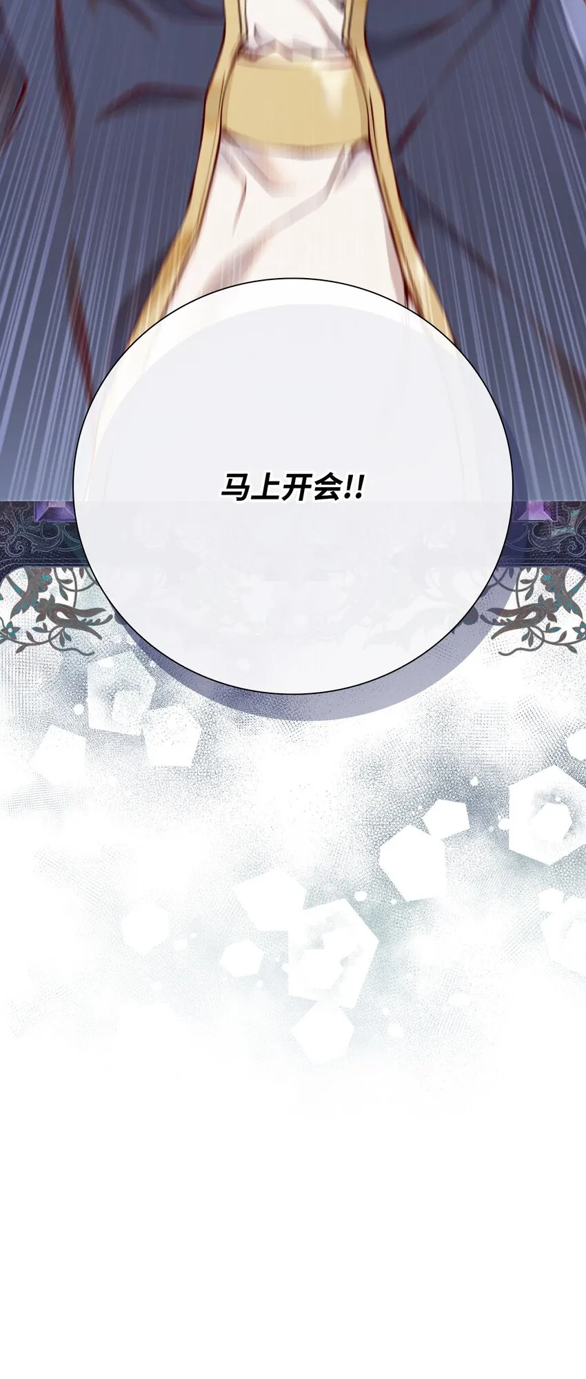 79 错题 第83页