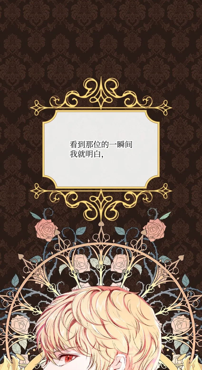 77 泰博的体香 第5页