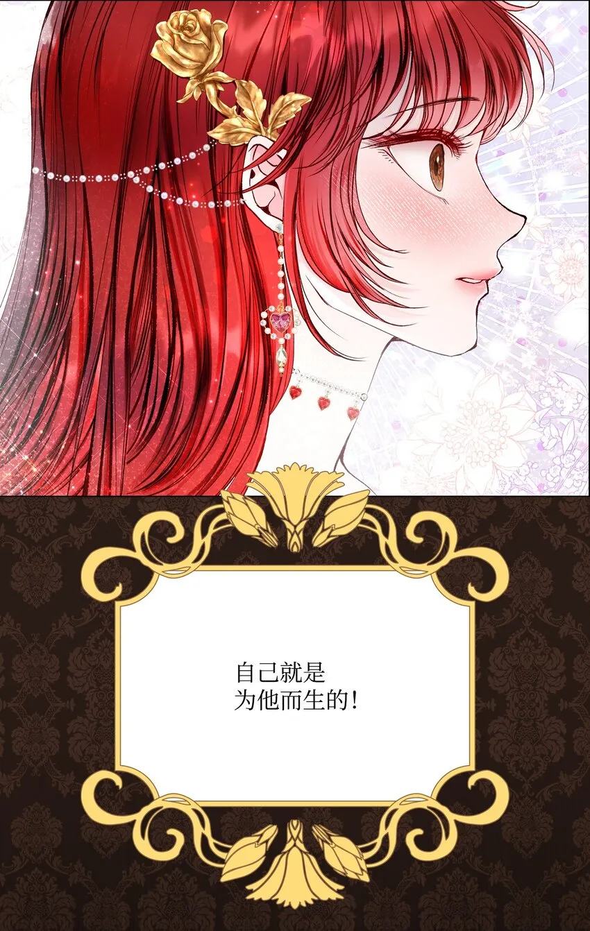 77 泰博的体香 第7页