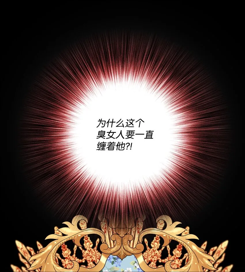77 泰博的体香 第9页