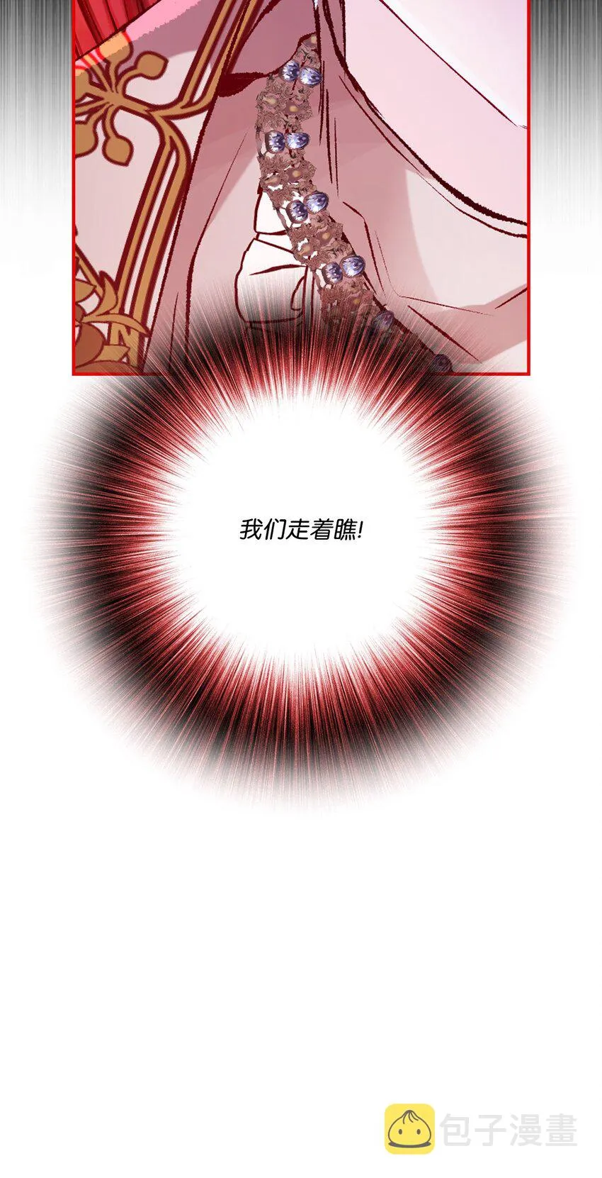77 泰博的体香 第14页