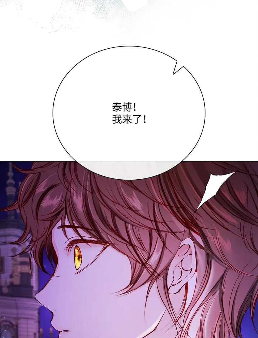 77 泰博的体香 第18页