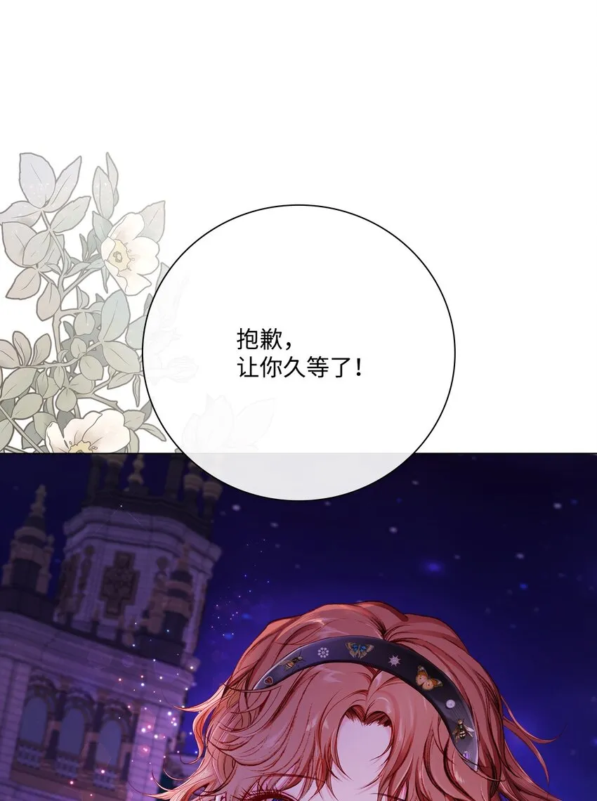 77 泰博的体香 第20页