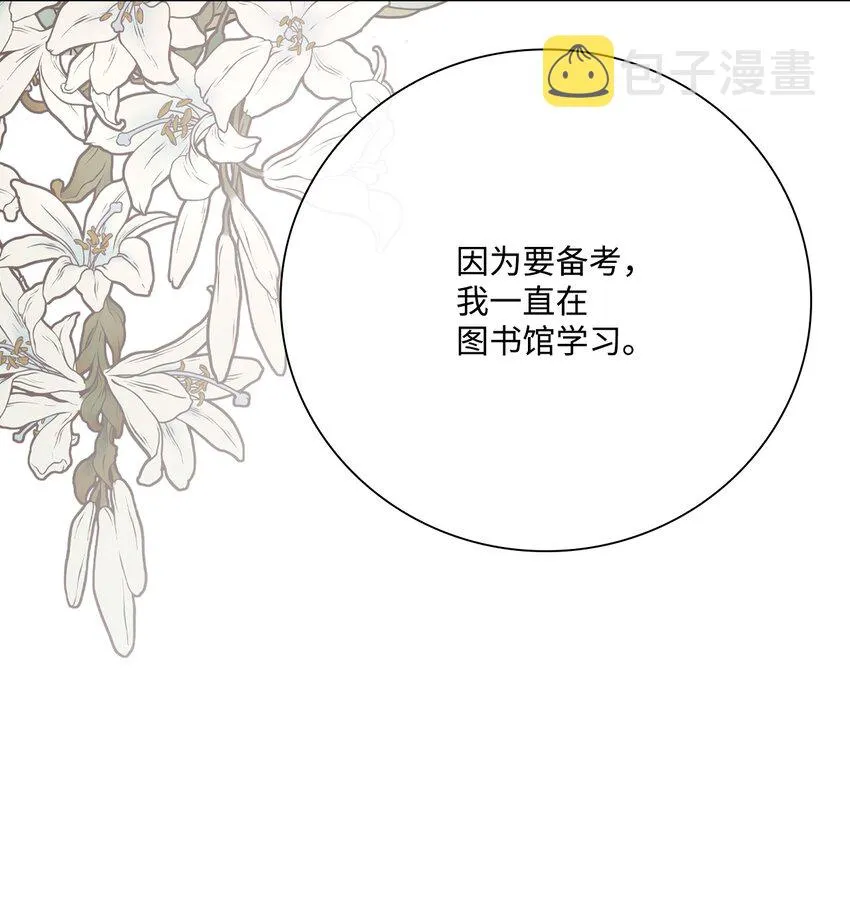77 泰博的体香 第22页