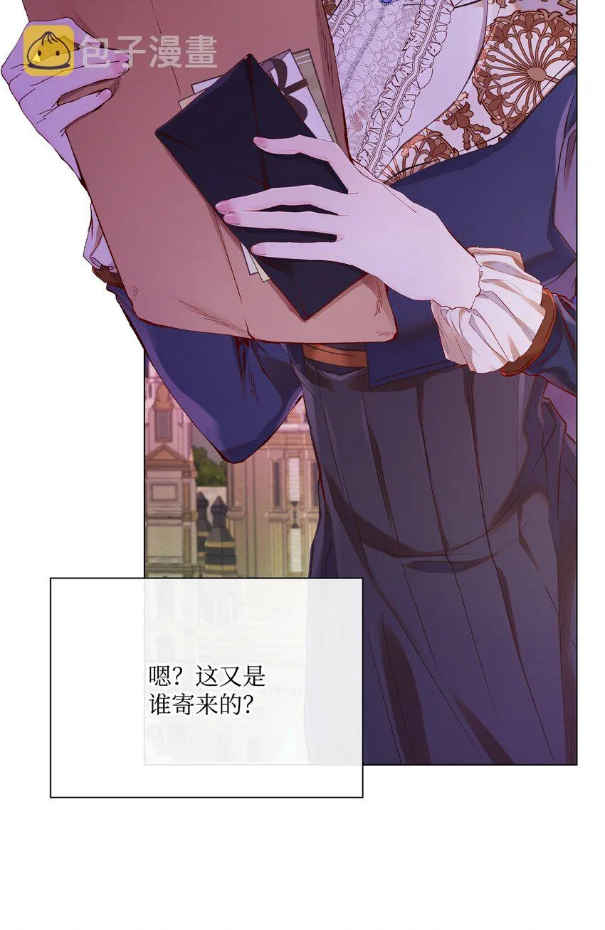 77 泰博的体香 第29页
