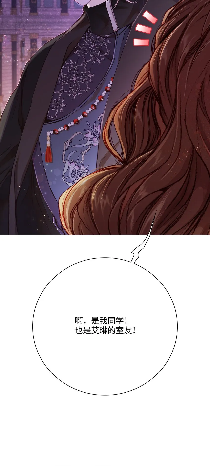 77 泰博的体香 第36页