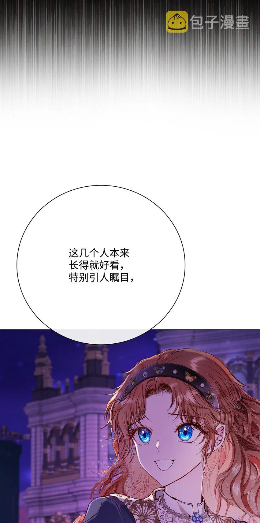 77 泰博的体香 第41页