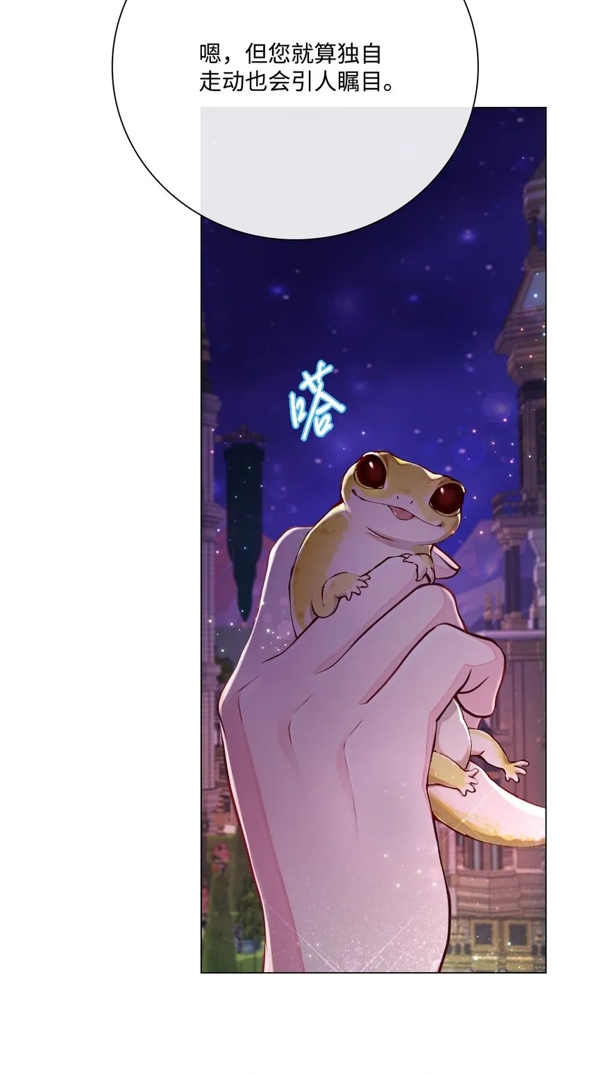 77 泰博的体香 第44页