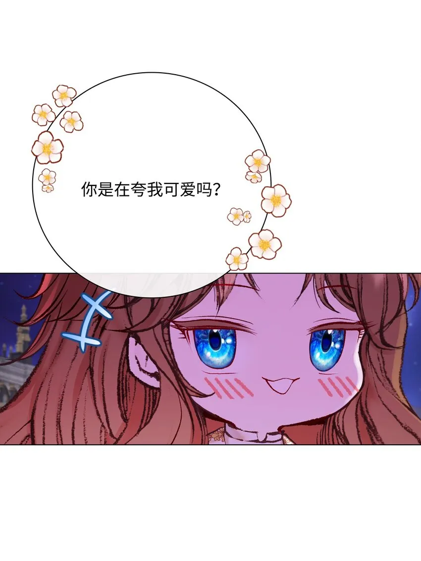 77 泰博的体香 第45页
