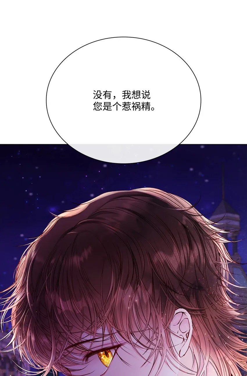 77 泰博的体香 第46页