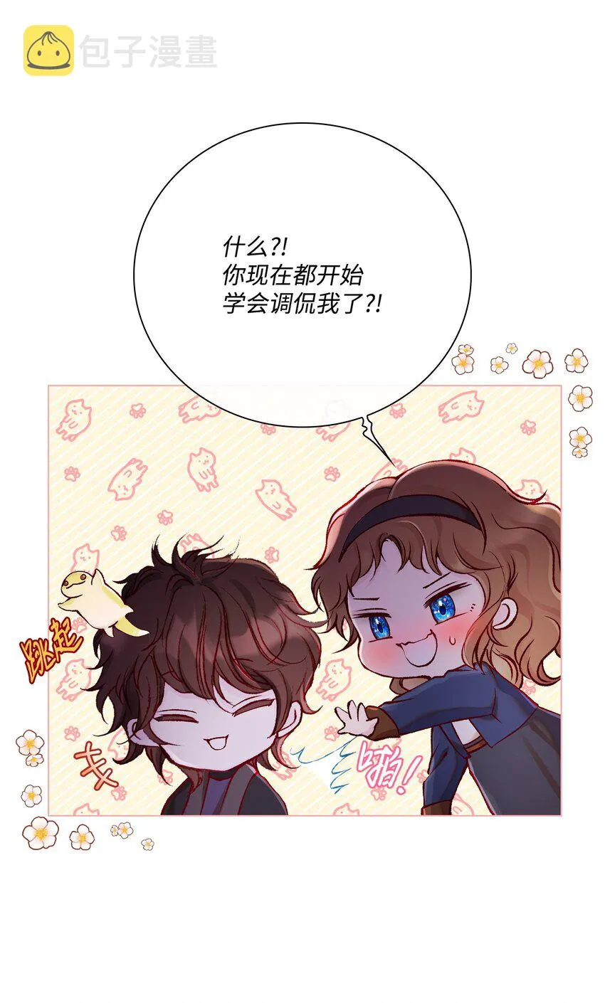 77 泰博的体香 第48页
