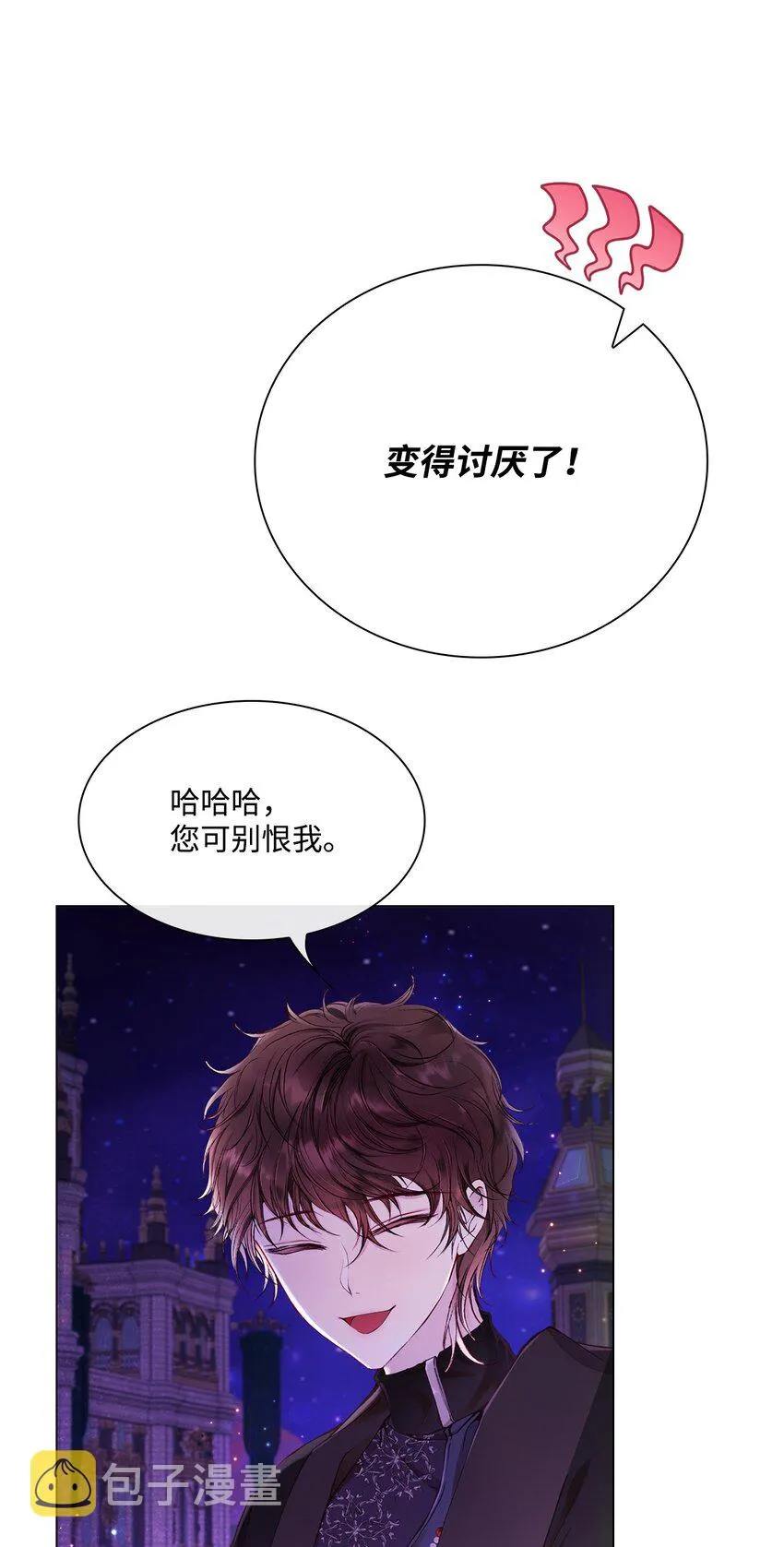 77 泰博的体香 第52页