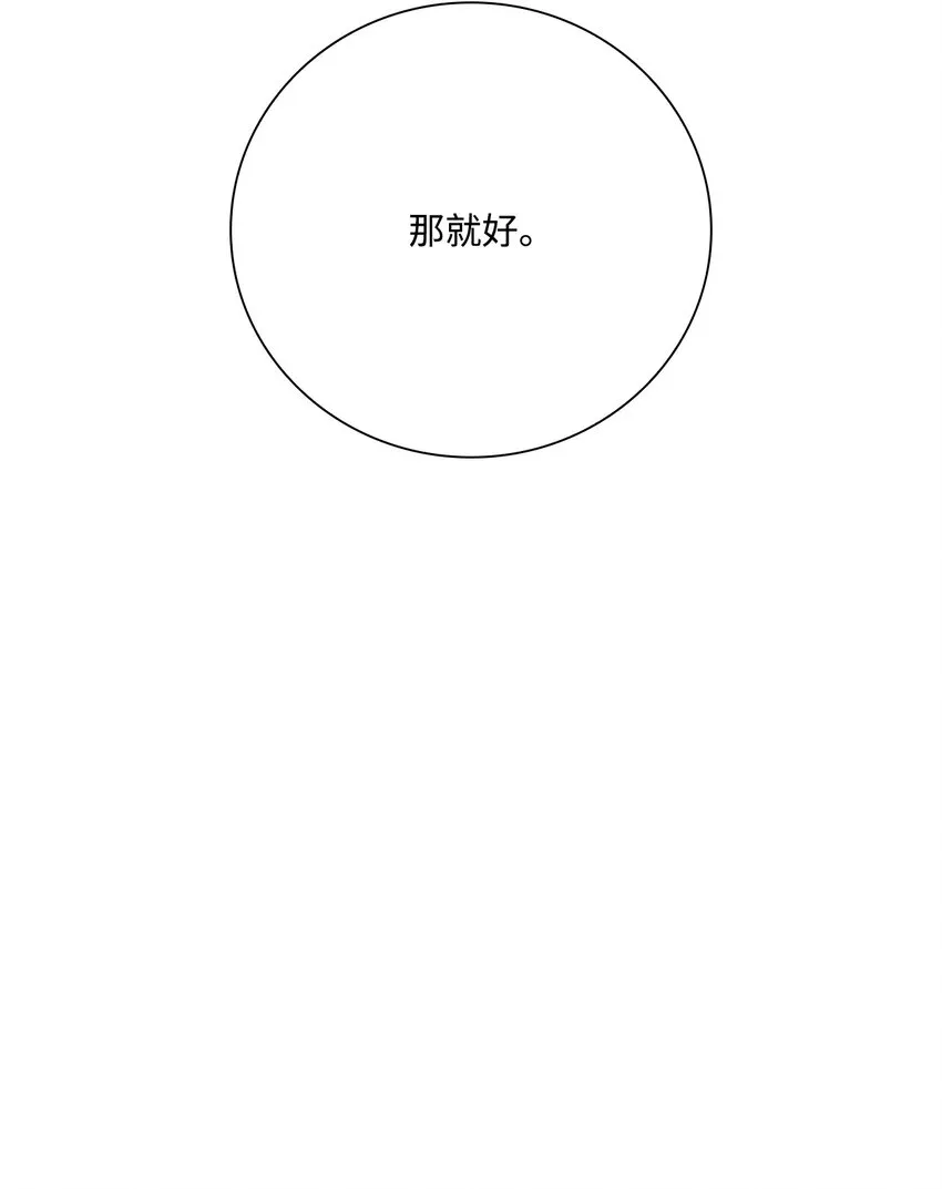 77 泰博的体香 第57页