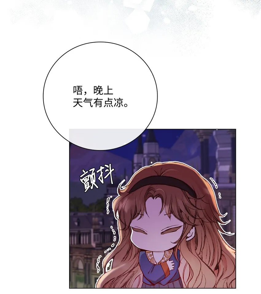 77 泰博的体香 第59页