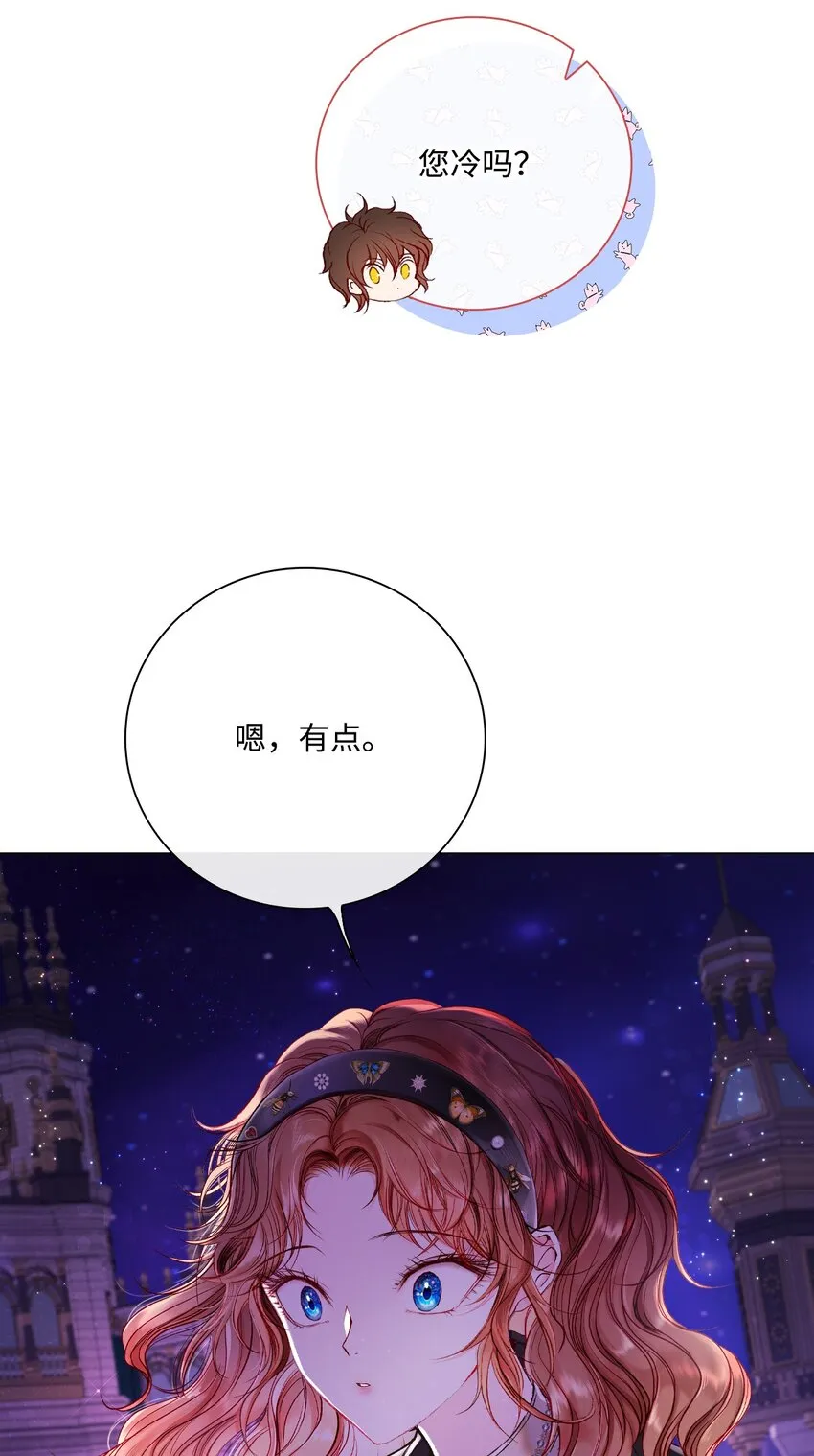77 泰博的体香 第60页