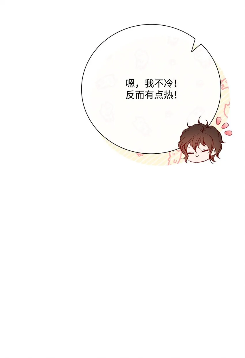 77 泰博的体香 第64页