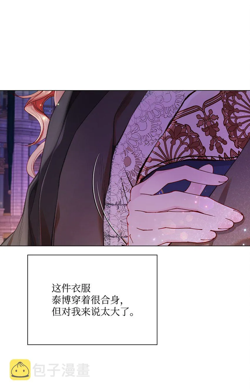 77 泰博的体香 第65页