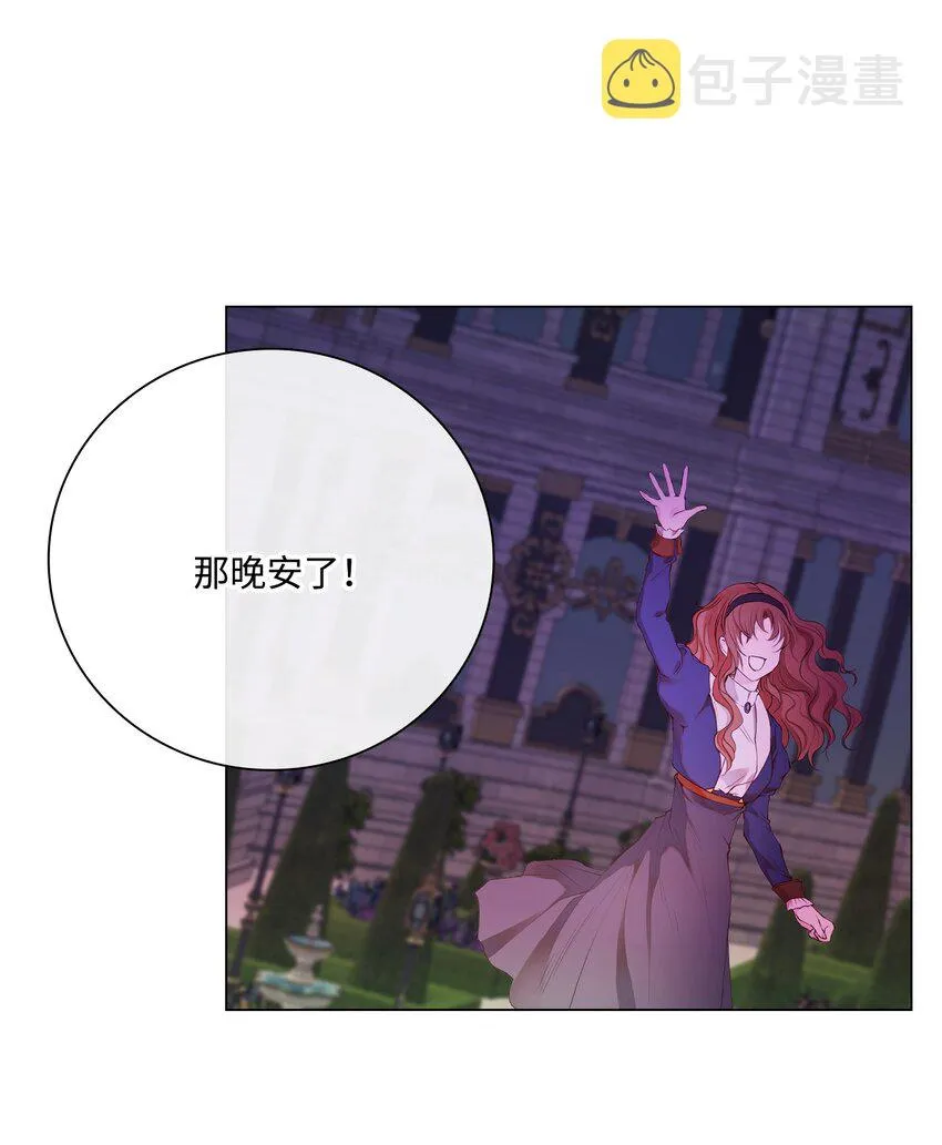 77 泰博的体香 第71页