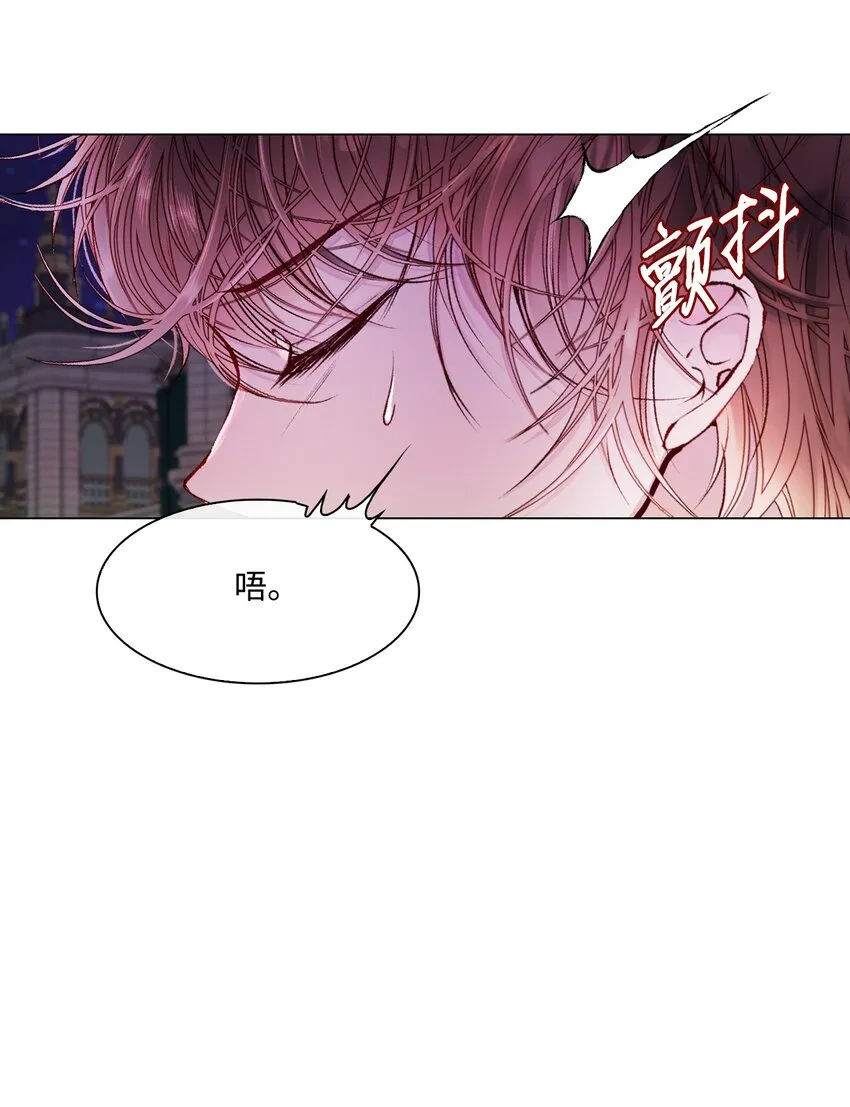 77 泰博的体香 第73页