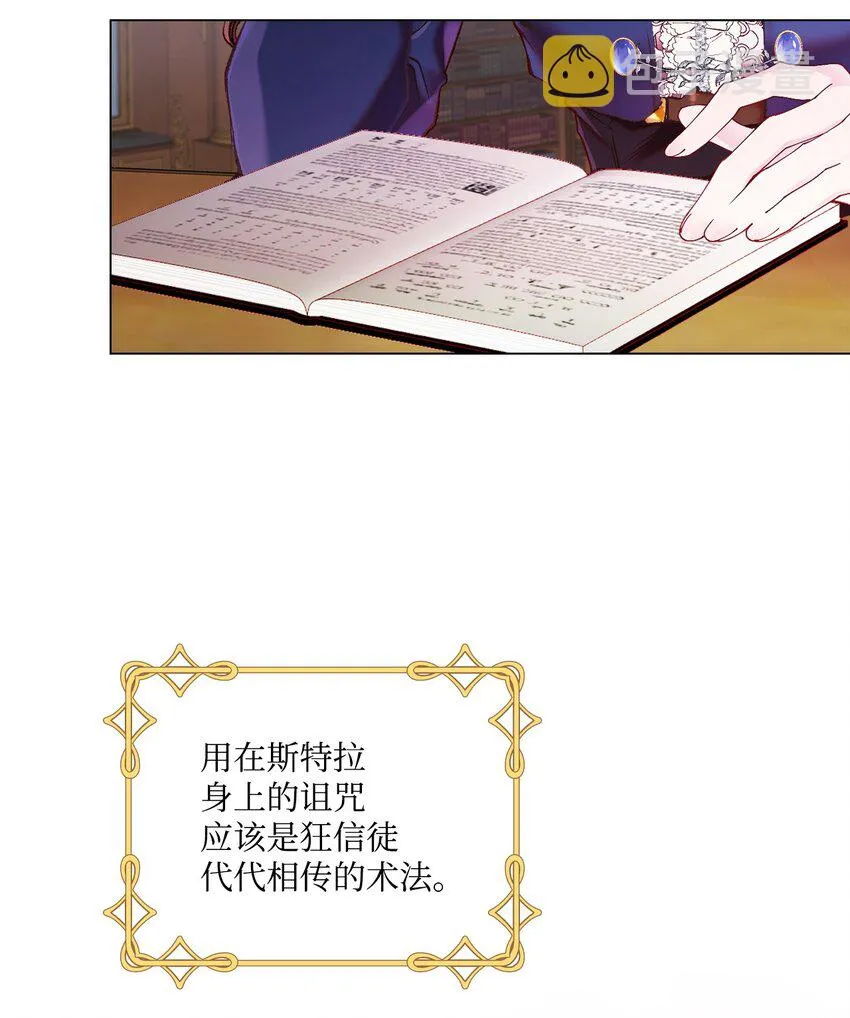 75 惩罚 第2页