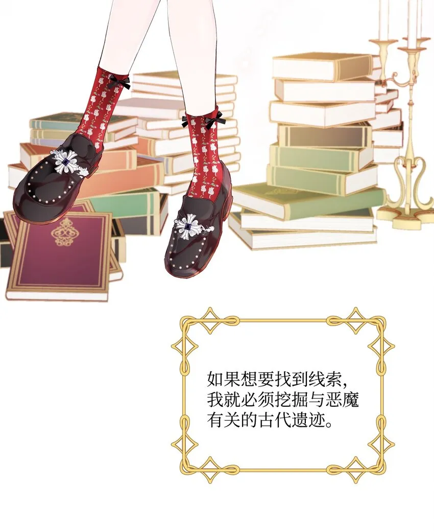 75 惩罚 第4页
