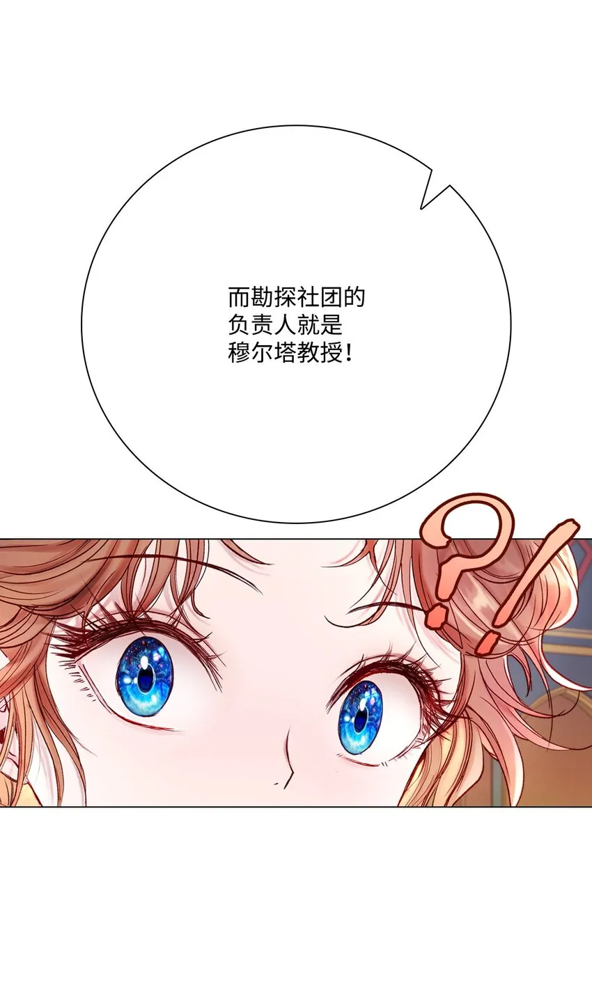 75 惩罚 第13页