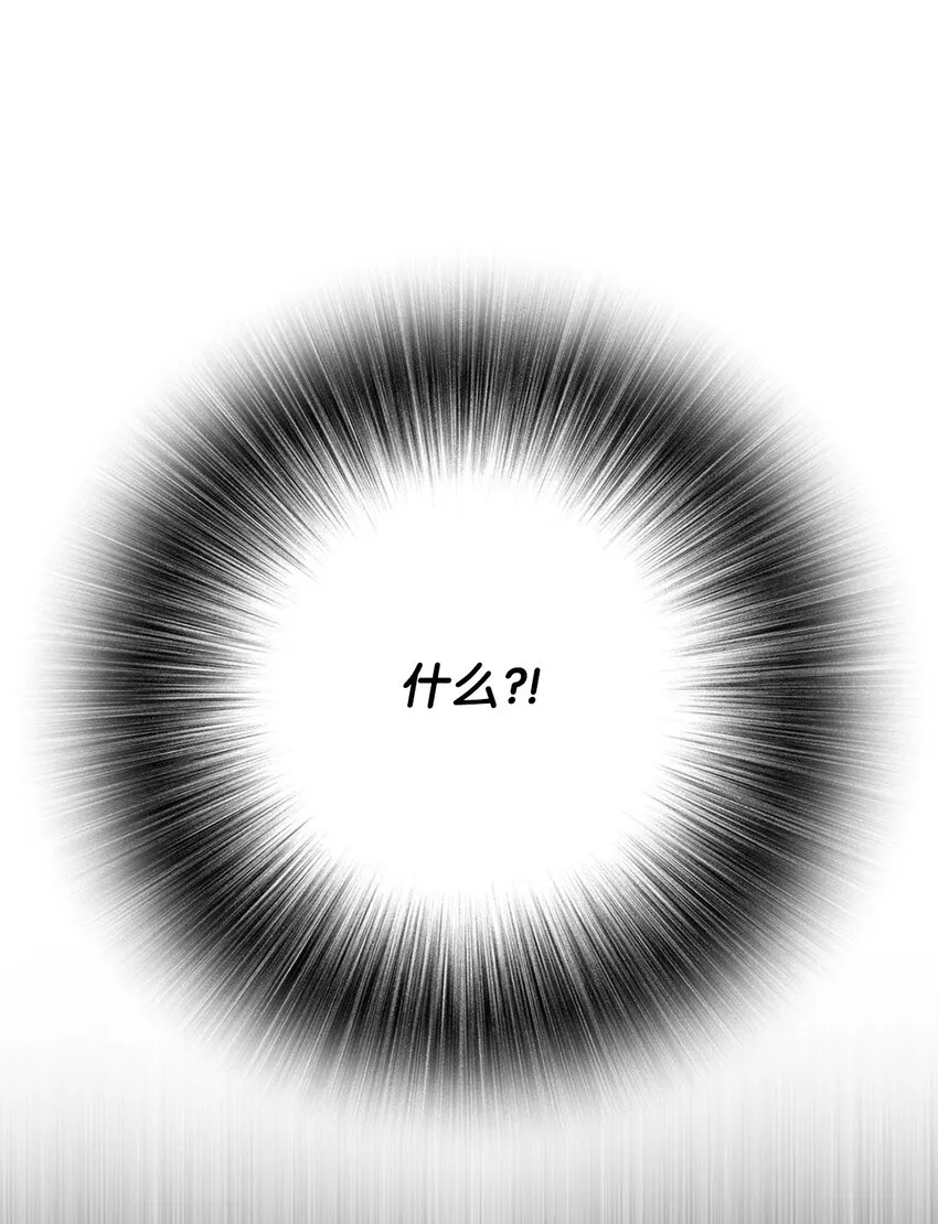75 惩罚 第14页