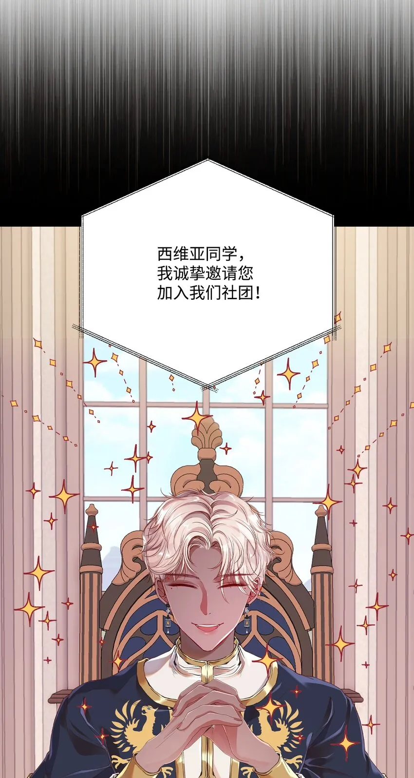 75 惩罚 第15页