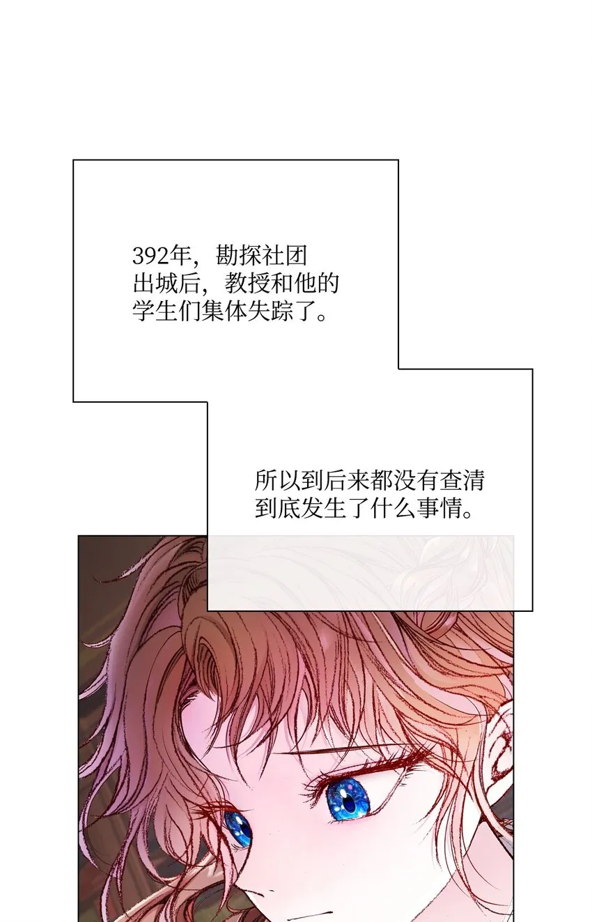 75 惩罚 第20页