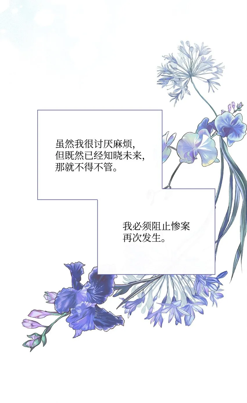 75 惩罚 第22页