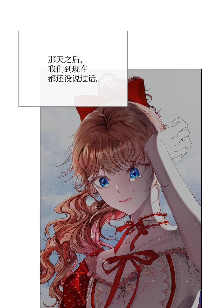 75 惩罚 第32页