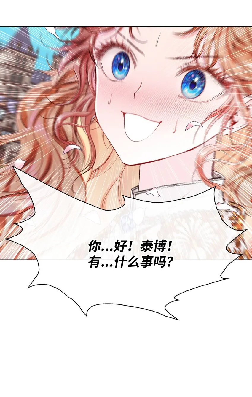 75 惩罚 第36页