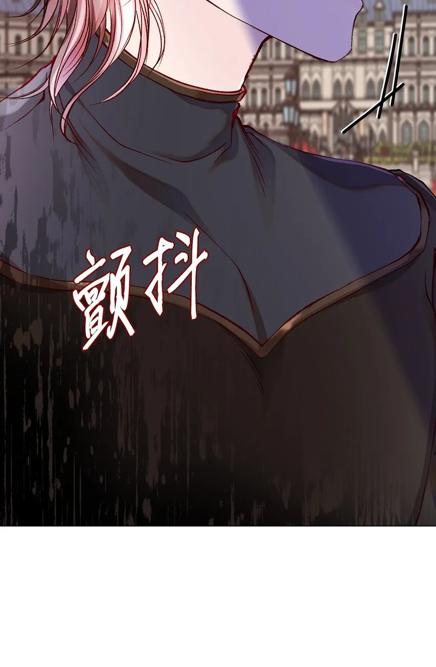 75 惩罚 第43页