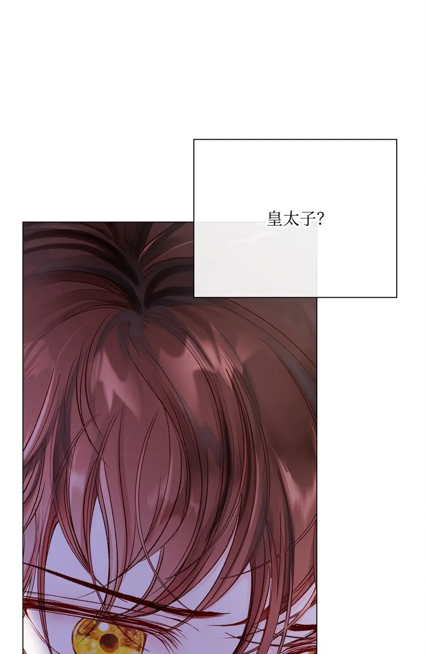 75 惩罚 第44页