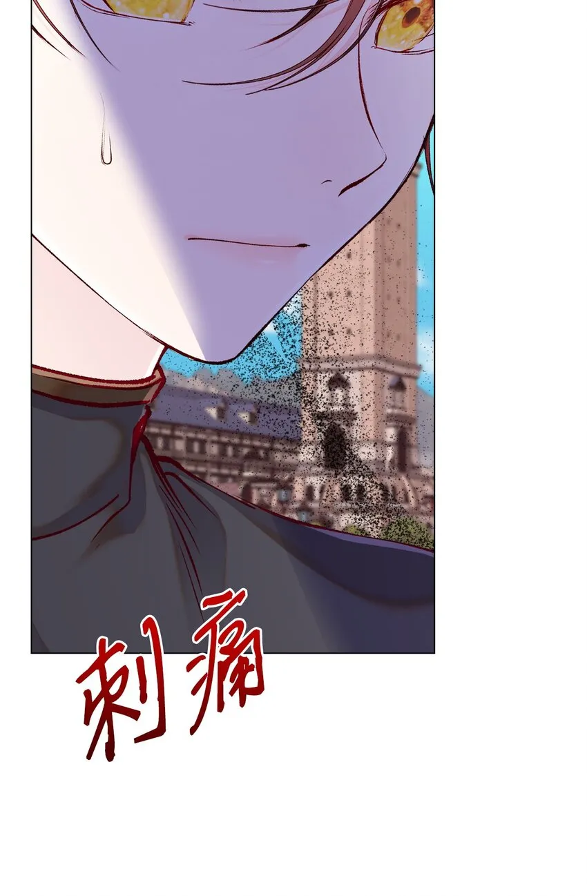 75 惩罚 第45页