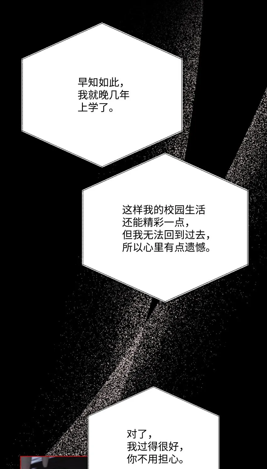 75 惩罚 第49页