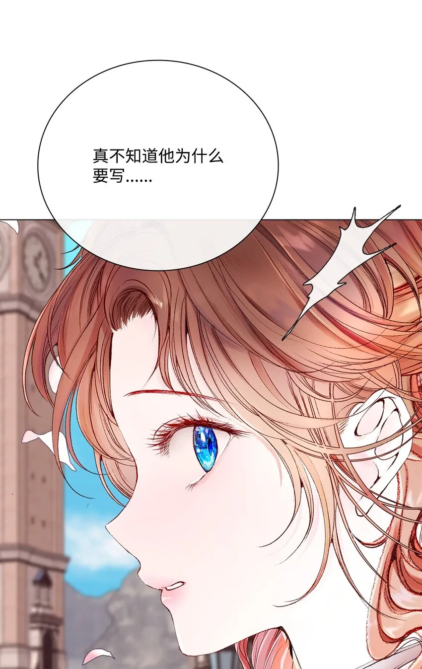 75 惩罚 第56页