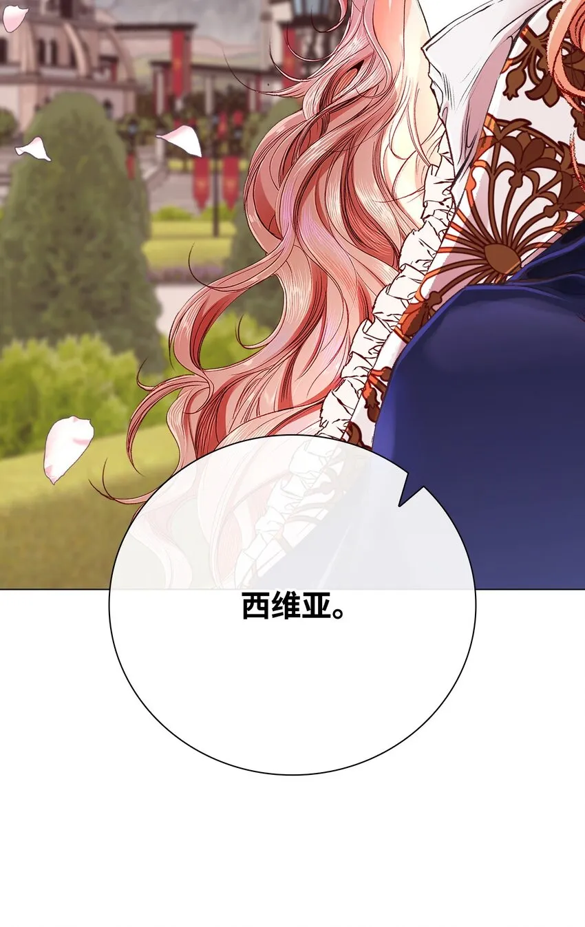 75 惩罚 第57页