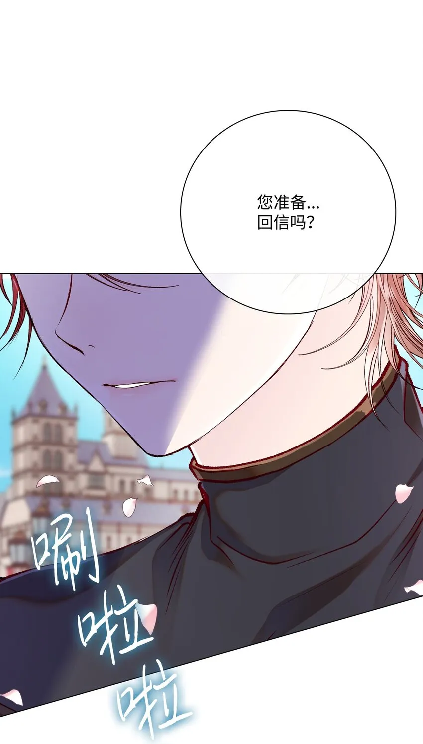 75 惩罚 第58页